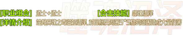 技能介绍