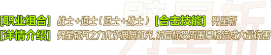 技能介绍