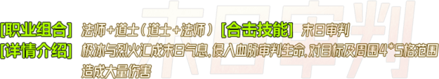 技能介绍