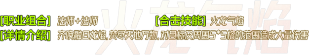 技能介绍