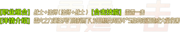 技能介绍