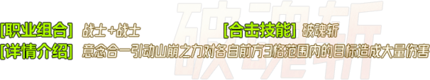技能介绍